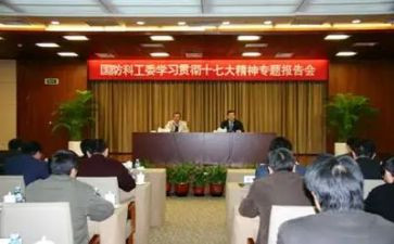 县关工委工作计划模板6篇
