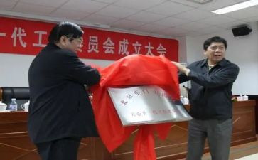 乡镇关工委工作计划6篇
