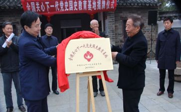 市关工委工作总结8篇