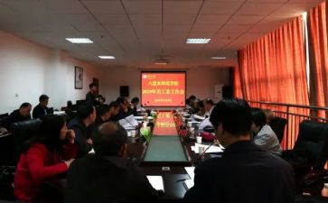 区关工委工作计划精选7篇