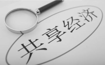 共抗艾滋共享健康心得体会6篇