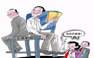 2023年公需培训心得体会7篇