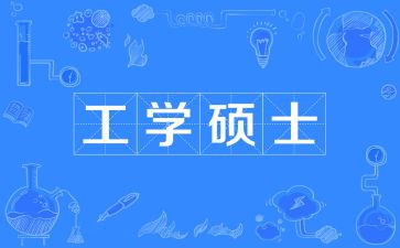 暑假工学习心得体会8篇