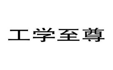暑假工学习心得体会通用5篇