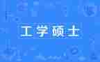 暑假工学习心得体会8篇