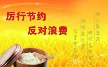 做公益的心得体会800通用7篇