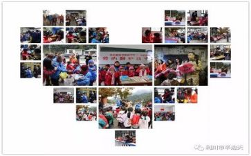 公益活动心得体会6篇