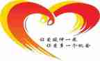 99公益心得体会8篇