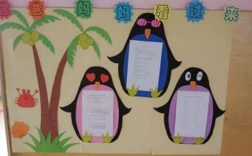 《家校共育,立德树人》心得体会推荐6篇