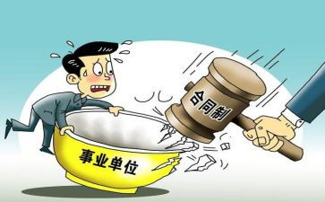 公职人员酒驾警示心得体会7篇