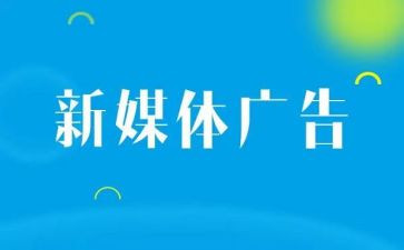 广告科工作计划最新6篇