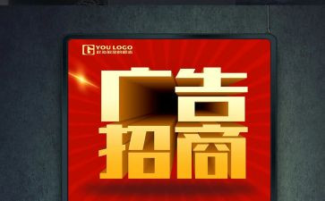 去广告公司实习报告7篇