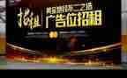 广告科工作计划参考6篇