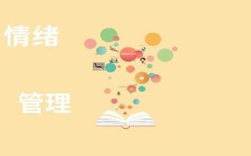 培训管理心得体会推荐7篇