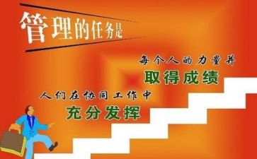 园舍安全管理工作报告范文7篇