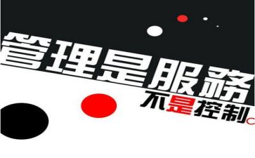 读精益管理心得体会6篇