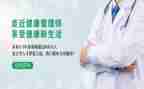 安全管理2024年工作计划精选5篇