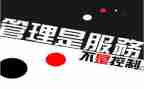七s管理心得体会5篇