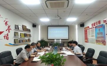 楼管委员会工作计划5篇