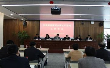 楼管委员会工作计划推荐5篇
