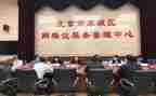 年管委会工作计划7篇