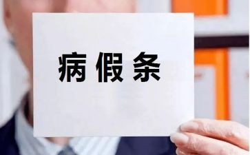 非固定期限合同参考8篇