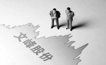 合作股东合同模板5篇
