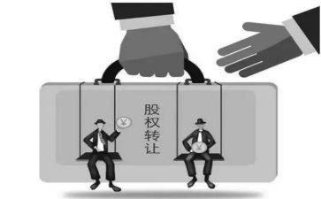 股份转让合同通用8篇