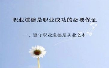 财务基础工作规范化检查自查报告8篇