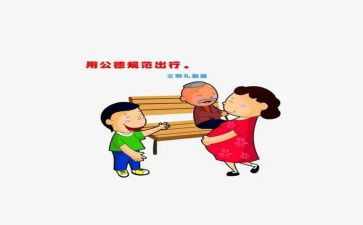 职业道德规范的心得体会通用6篇