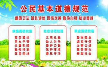 入申请书正规范文8篇