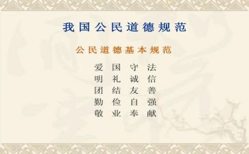用字规范调查报告5篇