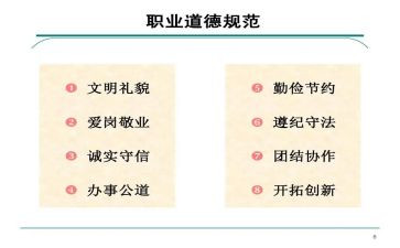 写规范字作文7篇