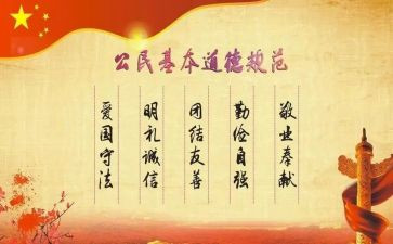 规范培训总结5篇