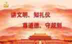 语言文字规范化工作计划5篇