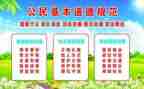 入申请书正规范文8篇