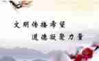 调查报告规范用字8篇