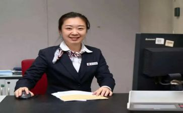 柜员试用期工作总结7篇