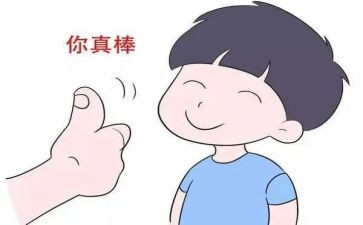 他鼓励我作文400字参考7篇