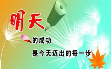 谁鼓励了我作文600字通用7篇