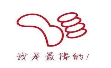 多鼓励自己演讲稿8篇
