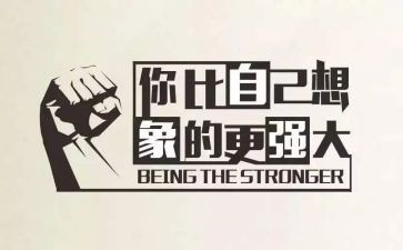 谁鼓励了我的作文参考5篇