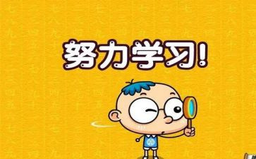 他鼓励我作文通用8篇