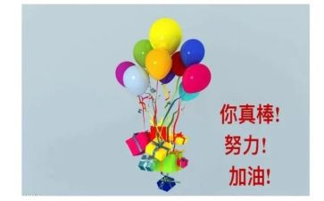 我得到鼓励作文400字5篇