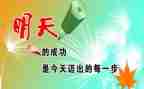 他鼓励我作文最新7篇