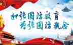 国防教育和心得体会参考7篇