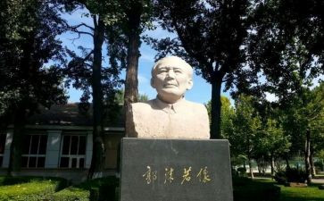 郭沫若传读后感8篇