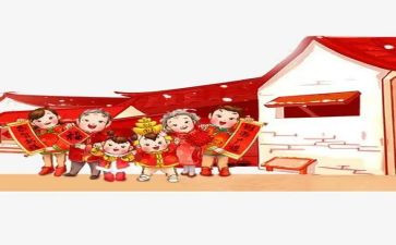 过年了幼儿园教案5篇