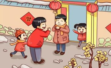 过年分格调查报告7篇