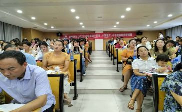 幼儿园国培的心得体会范文8篇